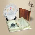 “传家三宝”看...